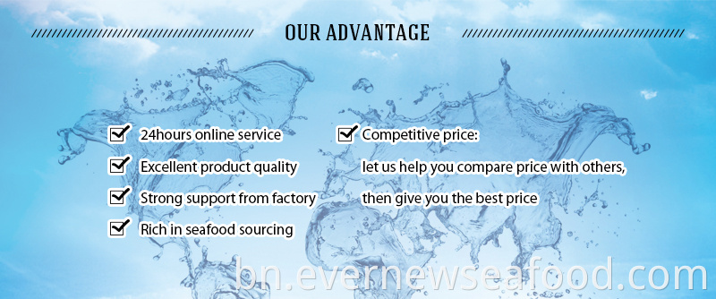 উচ্চ মানের শুকনো লবণযুক্ত আলাস্কা পোলক মিগাস